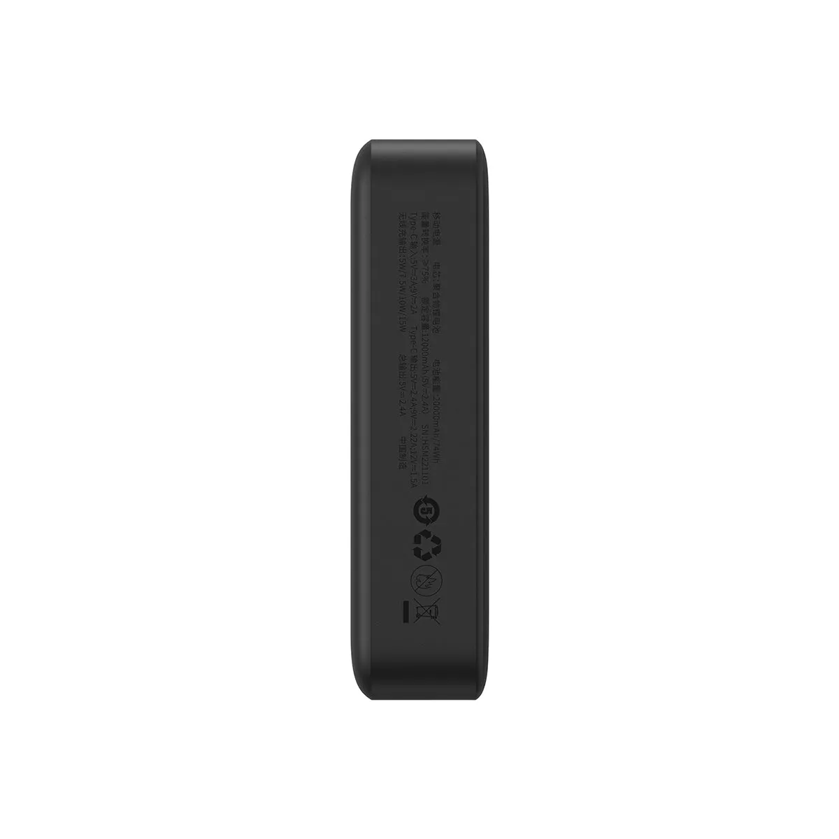 Baseus Magnetic Mini Wireless Fast Charge Power Bank 20000mAh 20W (Black) (PPCX150001)