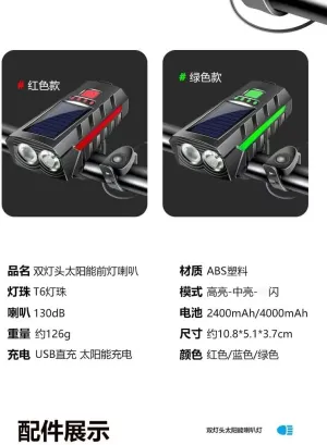Bicycle Headlight, Super Bright Flashlight, Mountain Bike car Night Riding Waterproof Solar Light, Outdoor Riding Light Lighting Night Light USB Double Charger Night Lights, Riding Equipment