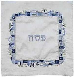 EMANUEL Yair Embroidered Matzah Cover for Passover | Matches Folding Matzah Basket (Blue Jerusalem MMB-5)