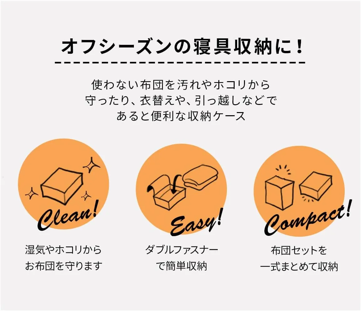 Emoor Storage Case for Traditional Japanese Futon & Duvet & Pillow Twin