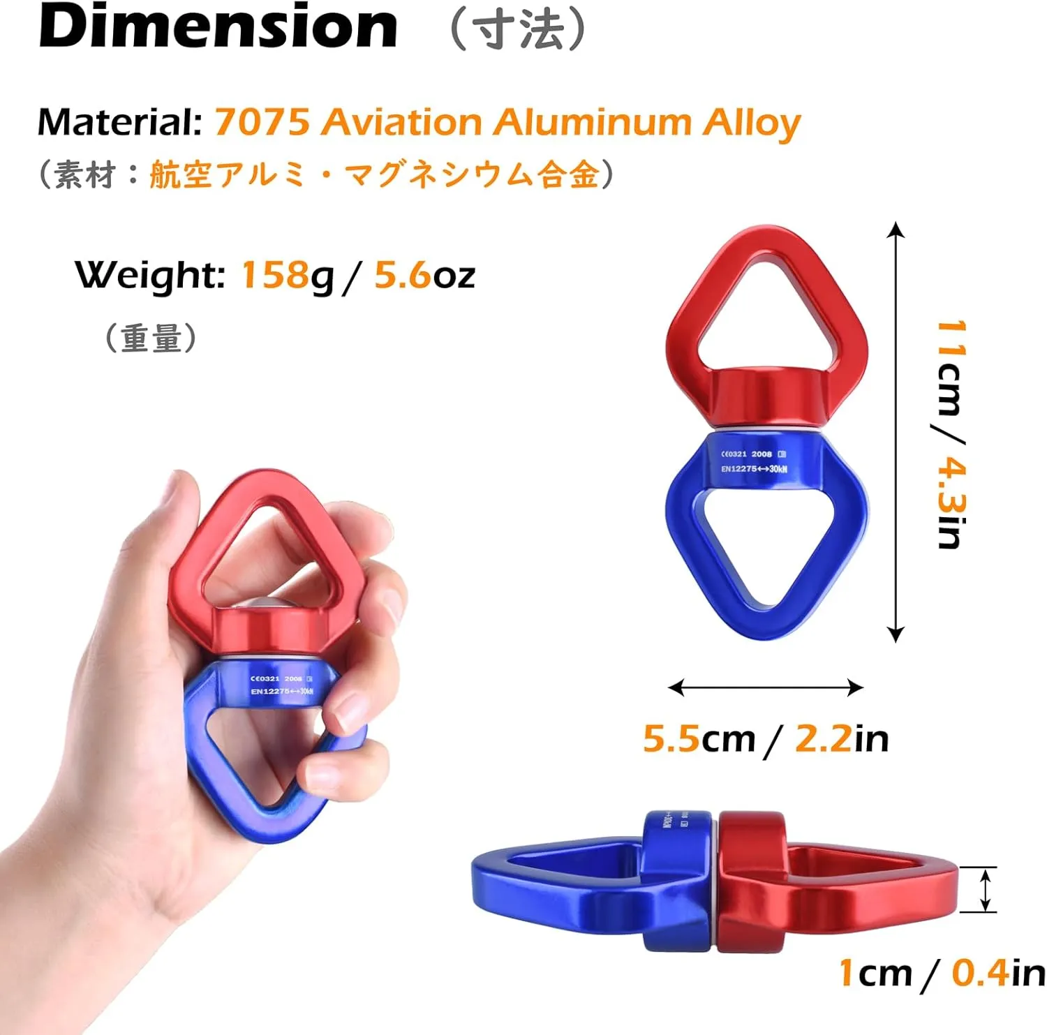 TRIWONDER Swing Swivel 30KN Micro Rotator Safety Rotational Device Hanging Accessory for Rock Climbing, Hanging Hammock, Web Tree Swing, Aerial Dance, Children's Swing Spinner Hanger